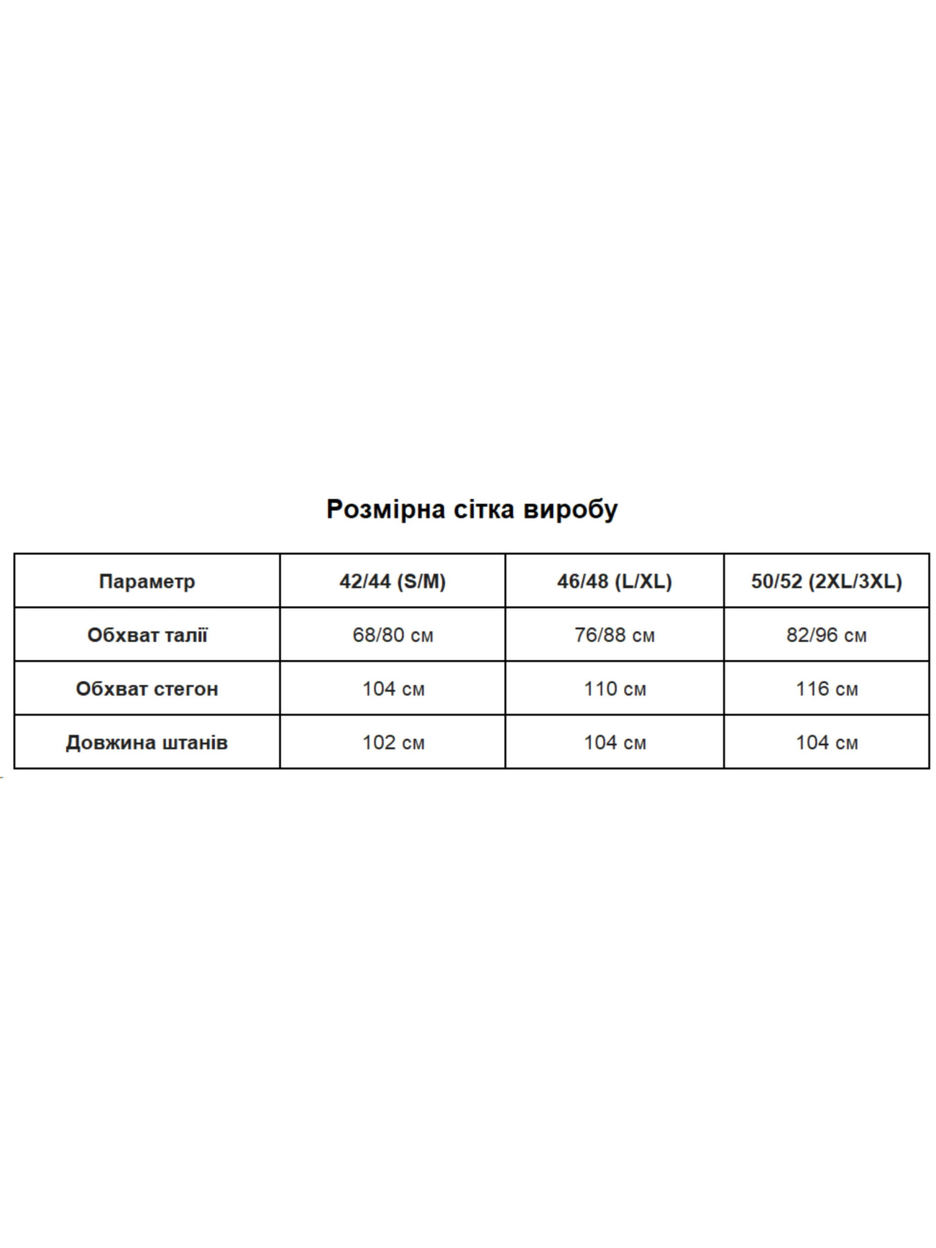 Повсякденні штани Uaclothes модель like15411-bezhevj Повсякденні штани Uaclothes модель like15411-bezhevj Фото