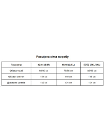 Повсякденні штани Uaclothes модель like15411-bezhevj Повсякденні штани Uaclothes модель like15411-bezhevj Фото
