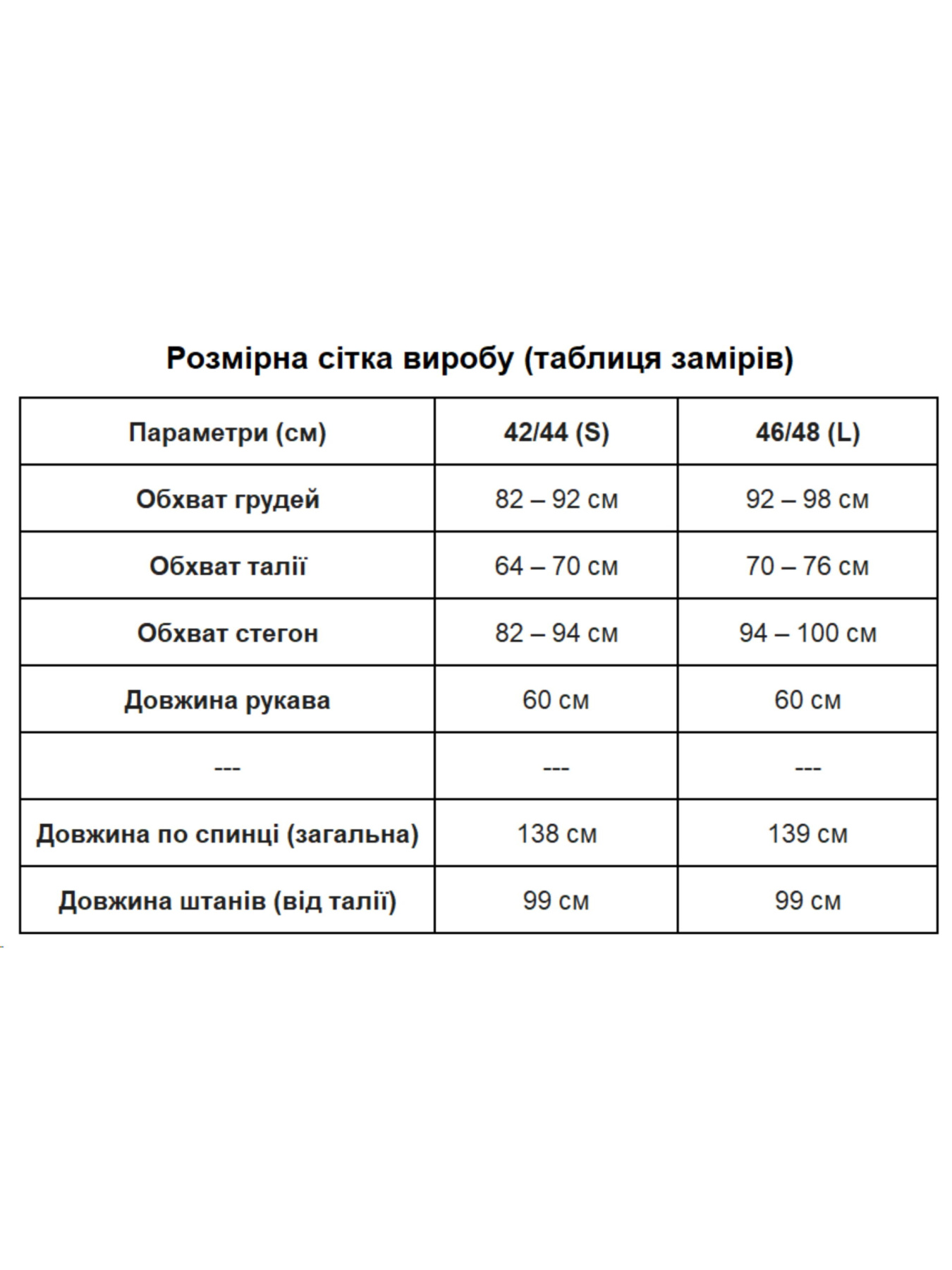 Жіночий комбінезон на блискавці із мікродайвінгу, Чорний Uaclothes (like15275) модель like15275-chernj Фото