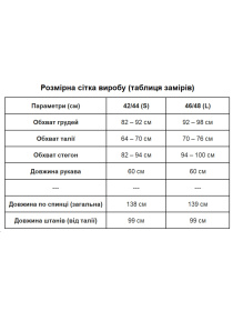 Жіночий комбінезон на блискавці із мікродайвінгу, Чорний Uaclothes (like15275) модель like15275-chernj Фото