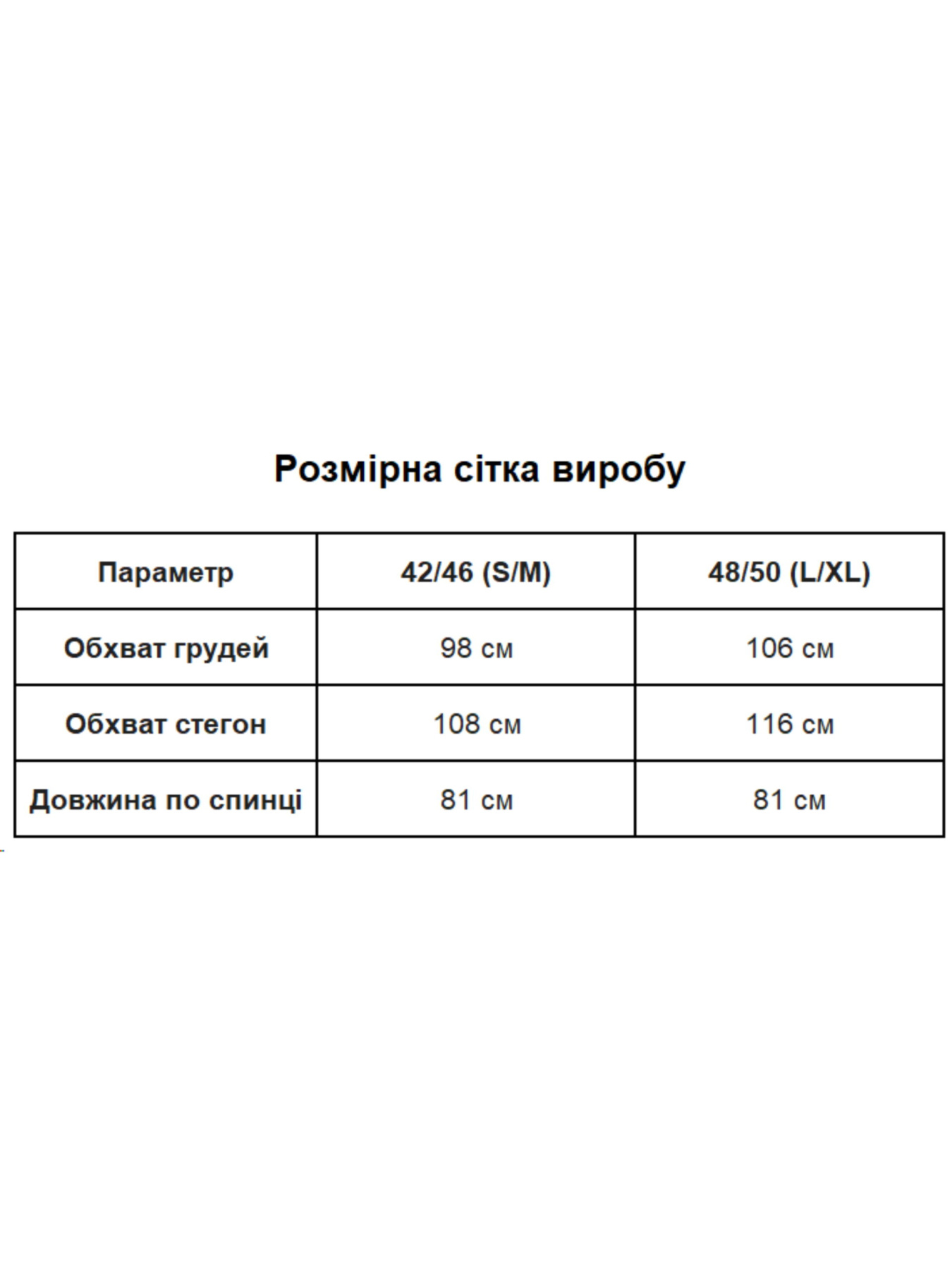 Жіночий подовженний демісезонний жилет, Молочний Uaclothes (like15263) модель like15263-molochnj Фото