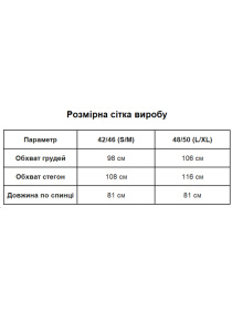 Жіночий подовженний демісезонний жилет, Молочний Uaclothes (like15263) модель like15263-molochnj Фото