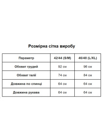 Боді Uaclothes модель like15177-molochnj Фото