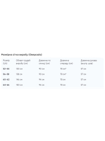 Куртки та дублянки Uaclothes модель like15147-serj Фото