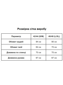 Жіночий базовий боді в рубчик з рукавом, Білий Uaclothes (like15132) модель like15132-belj Фото
