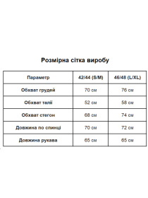 Жіночий базовий боді з розрізом для пальців, Білий Uaclothes (like15137) модель like15137-belj Фото