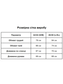 Жіночий базовий боді з рукавом, Білий Uaclothes (like15112) модель like15112-belj Жіночий базовий боді з рукавом, Білий Uaclothes (like15112) модель like15112-belj Фото