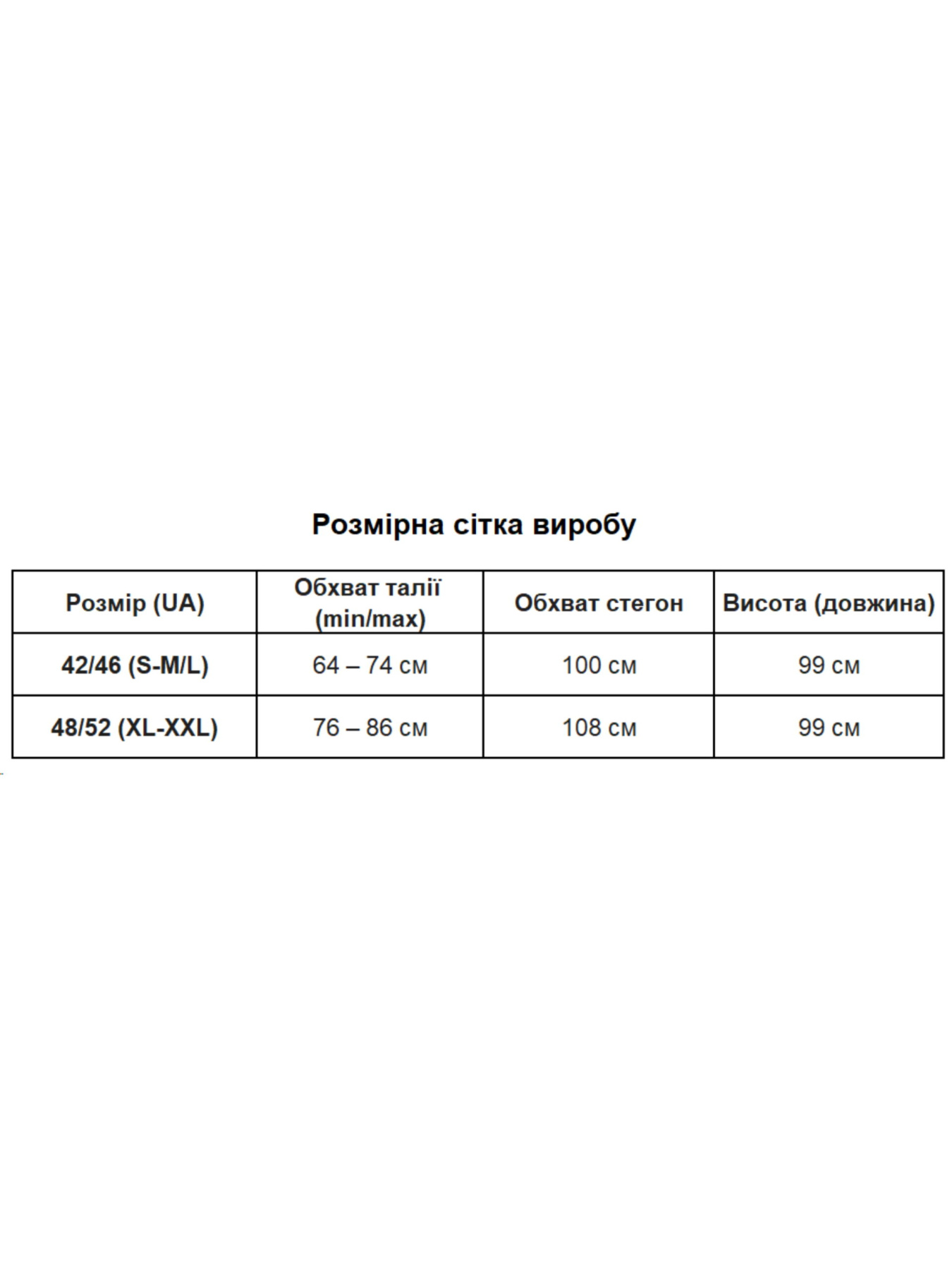 Юбки Uaclothes модель like15046-chernj Фото