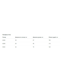 Куртки и дубленки Uaclothes модель like15052-chernj Фото