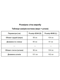 Костюмы Uaclothes модель like15023-grafitovj Фото