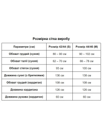 Костюмы Uaclothes модель like15008-korichnevj Фото