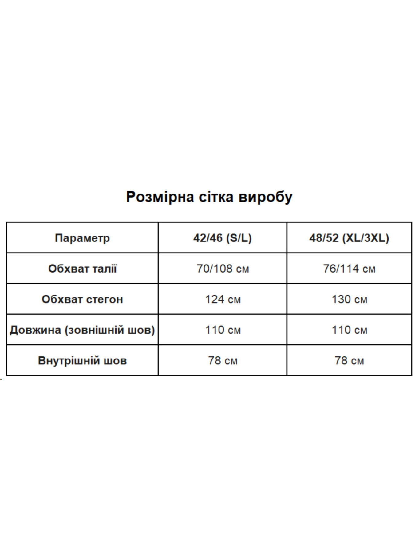 Повсякденні штани Uaclothes модель like15018-chernj Фото