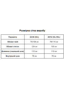 Повсякденні штани Uaclothes модель like15018-chernj Фото