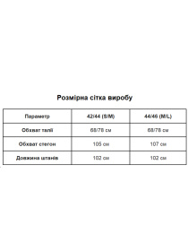 Штани Uaclothes модель like15007-serj Фото