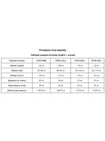 Костюмы Uaclothes модель like14898-chernj Фото