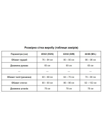 Жіночий еластичний комбінезон на флісі, Чорний Uaclothes (like14886) модель like14886-chernj Жіночий еластичний комбінезон на флісі, Чорний Uaclothes (like14886) модель like14886-chernj Фото