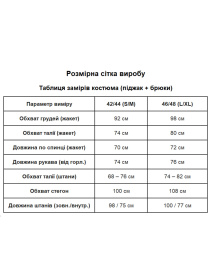 Костюмы Uaclothes модель like14873-rozovj Фото