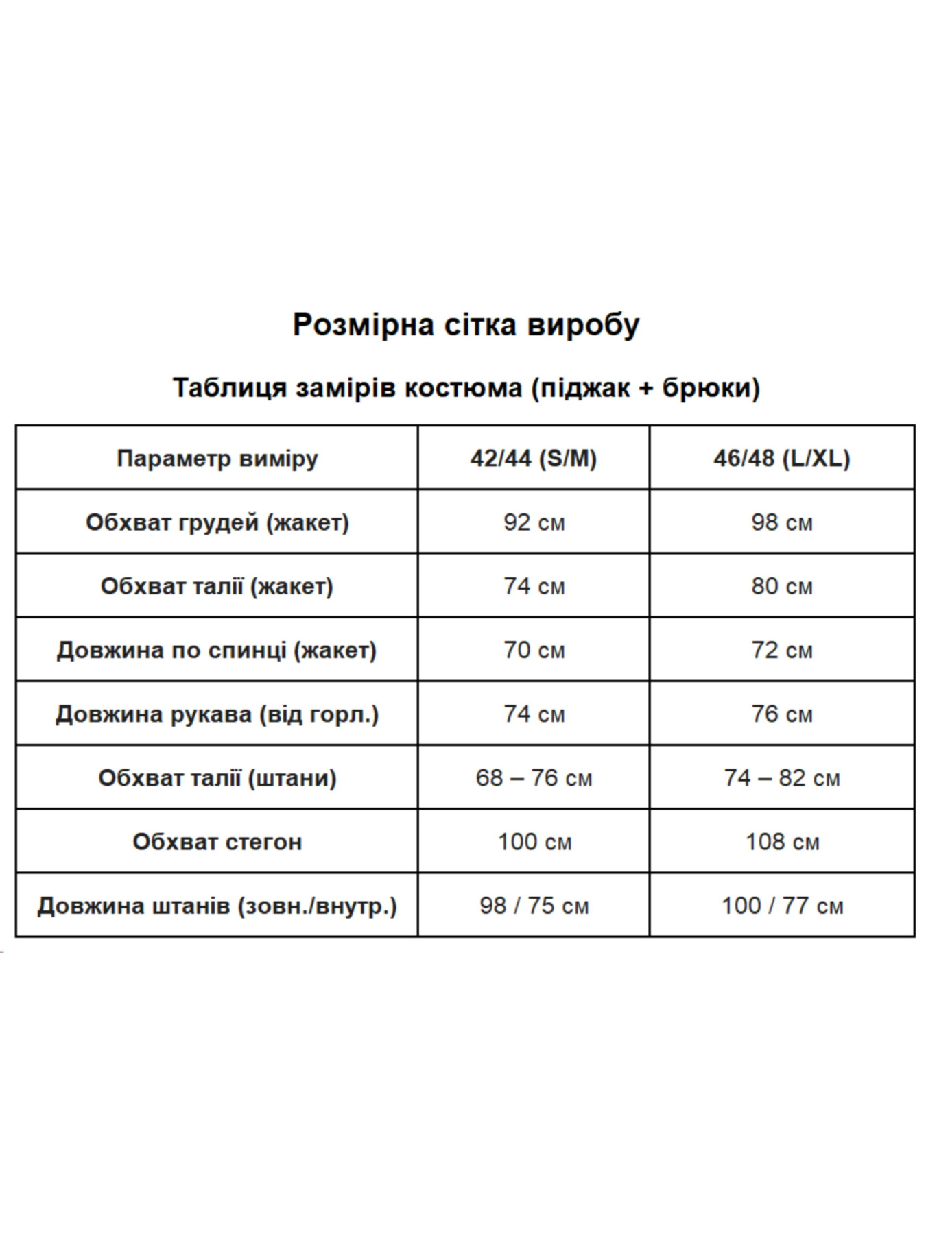 Повсякденний костюм Uaclothes модель like14873-goluboj Повсякденний костюм Uaclothes модель like14873-goluboj Фото