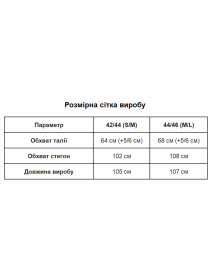 Штани Uaclothes модель like14860-chernj Фото