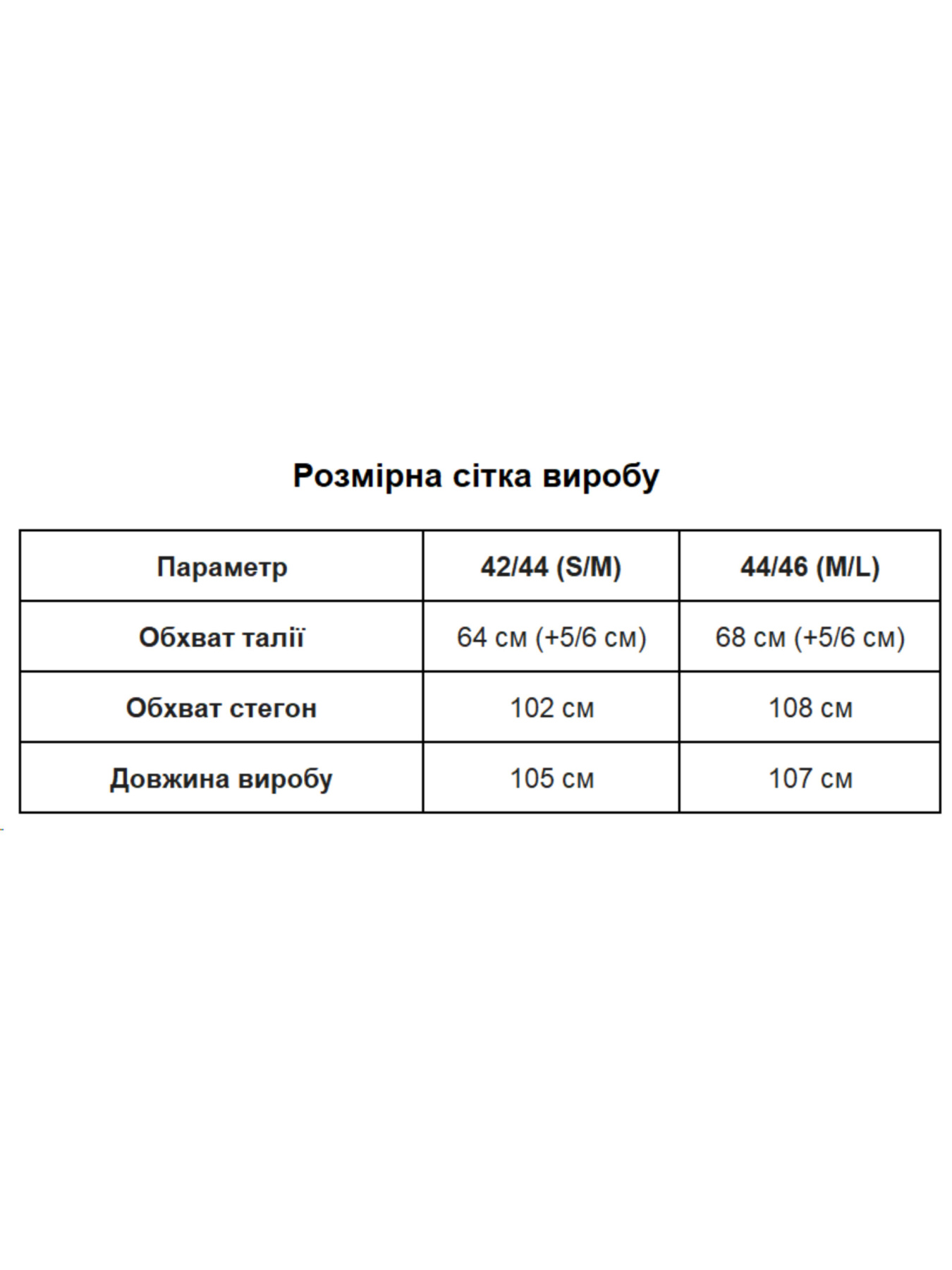 Штани Uaclothes модель like14860-korichnevj Фото