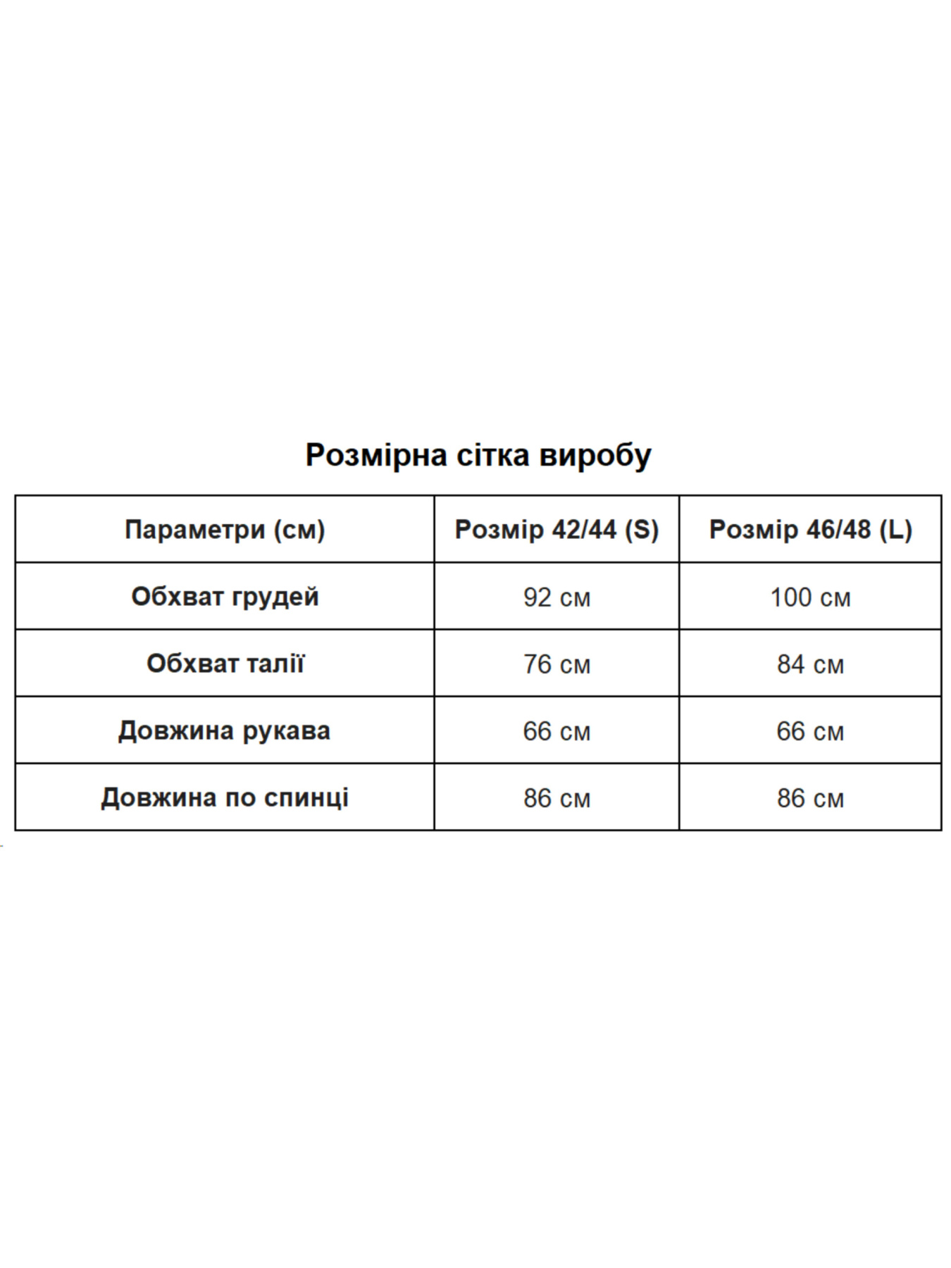 Платья Uaclothes модель like14853-molochnj Фото