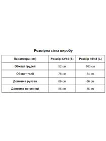 Платья Uaclothes модель like14853-molochnj Фото