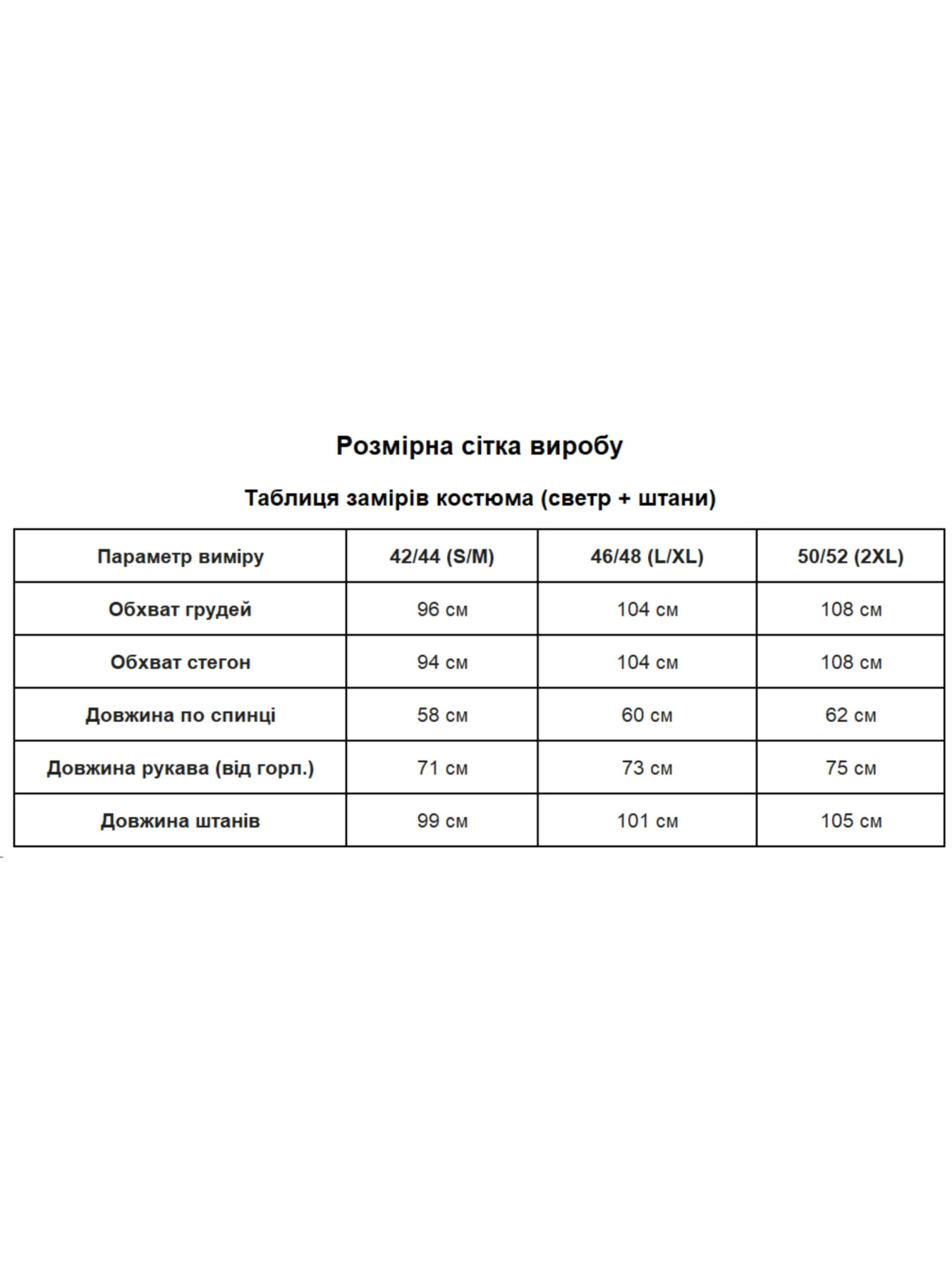 Повсякденний костюм Uaclothes модель like14846-grafitovj Повсякденний костюм Uaclothes модель like14846-grafitovj Фото