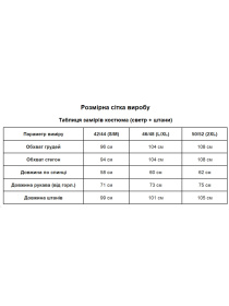 Повсякденний костюм Uaclothes модель like14846-grafitovj Повсякденний костюм Uaclothes модель like14846-grafitovj Фото