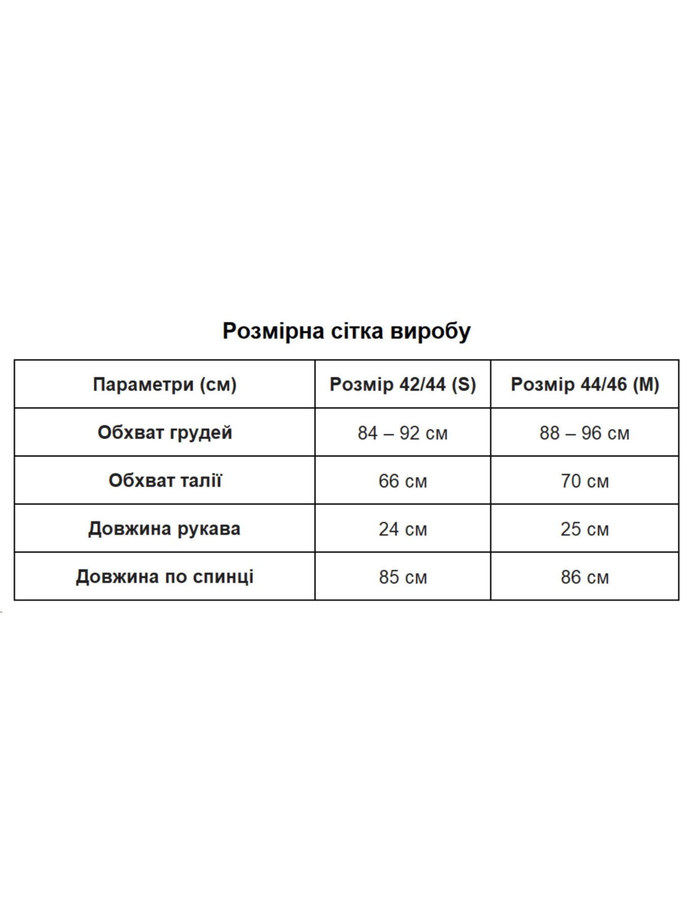 Платья Uaclothes модель like14801-chernj Фото