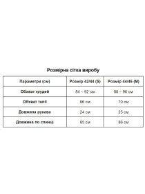 Платья Uaclothes модель like14801-chernj Фото