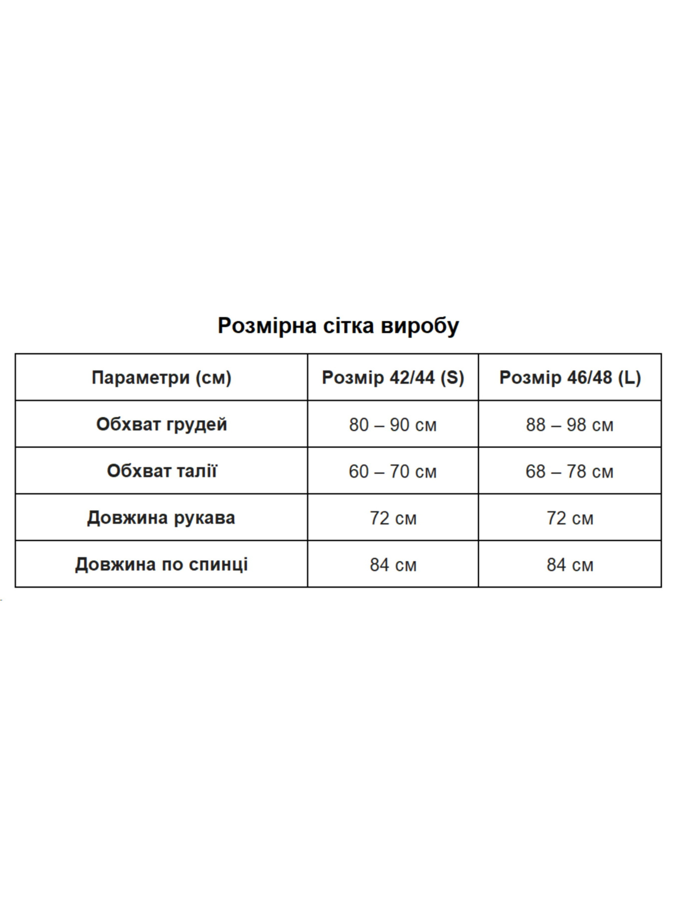 Платья Uaclothes модель like14689-chernj Фото