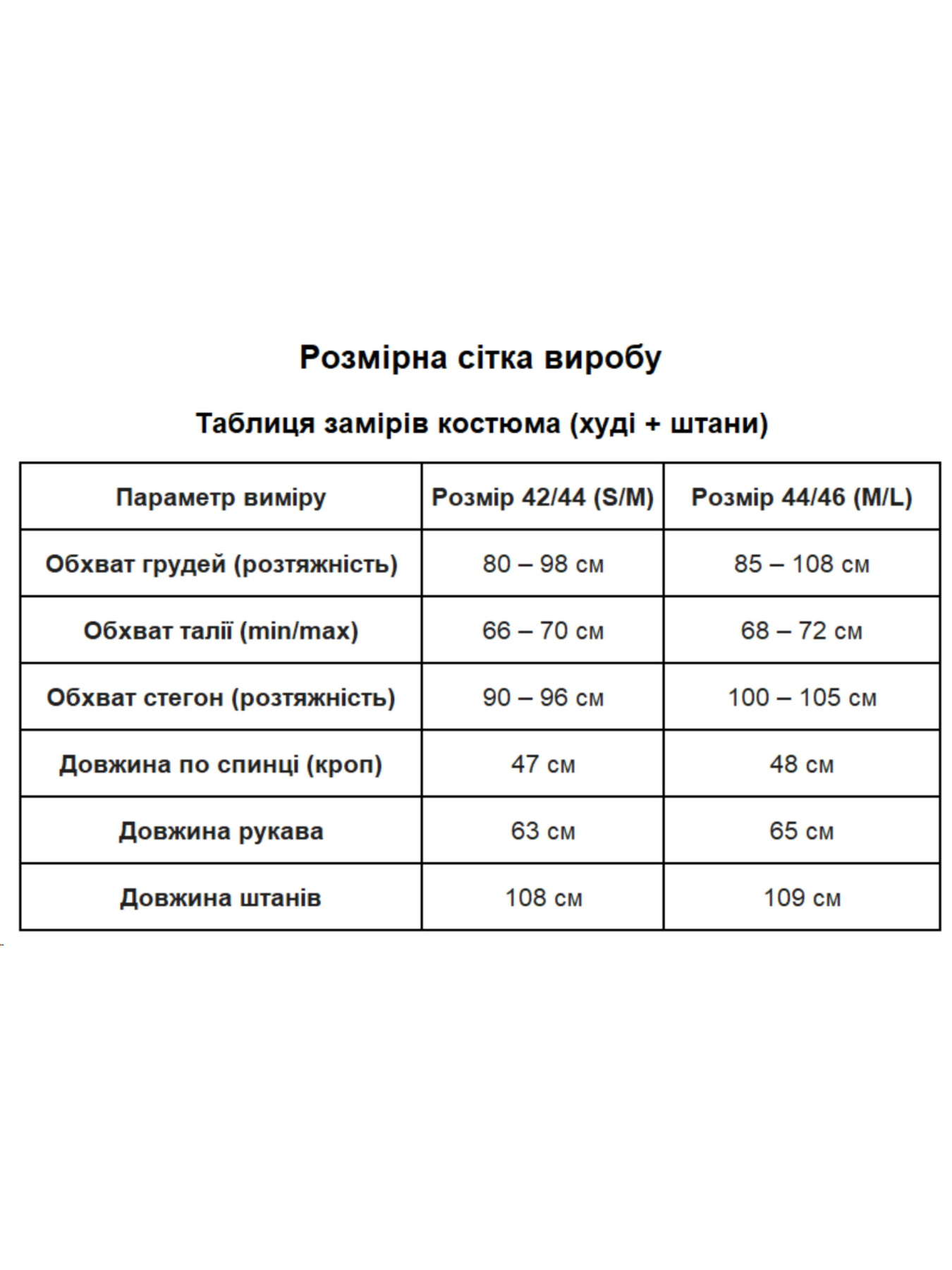Повсякденний костюм Uaclothes модель like14672-serj Фото