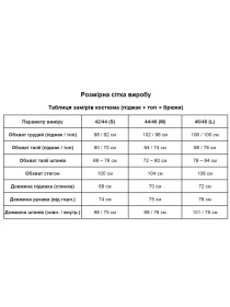 Костюмы Uaclothes модель like14651-lavandovij Фото