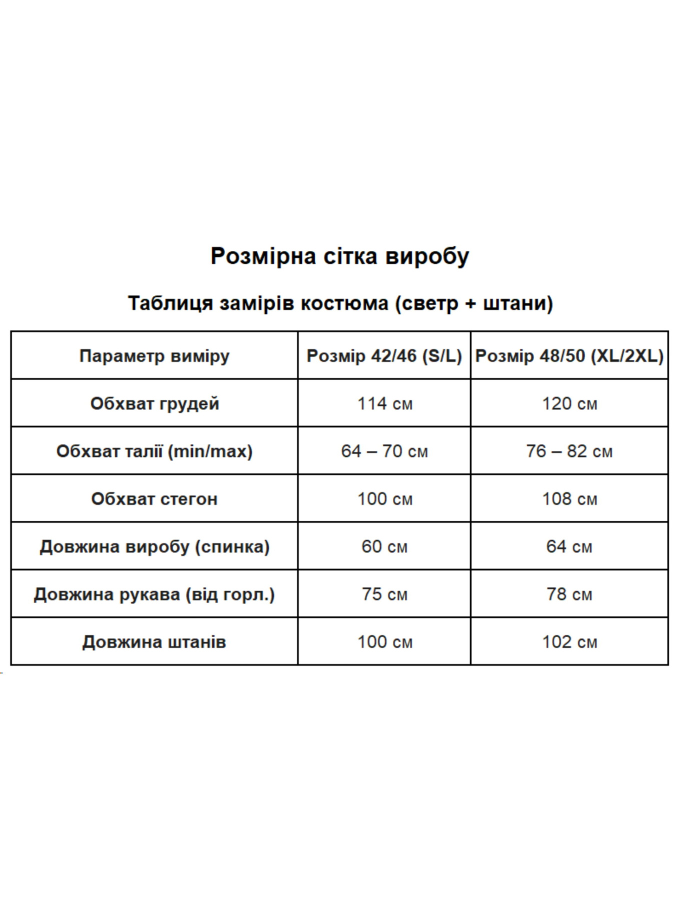 Повсякденний костюм Uaclothes модель like14619-haki Фото