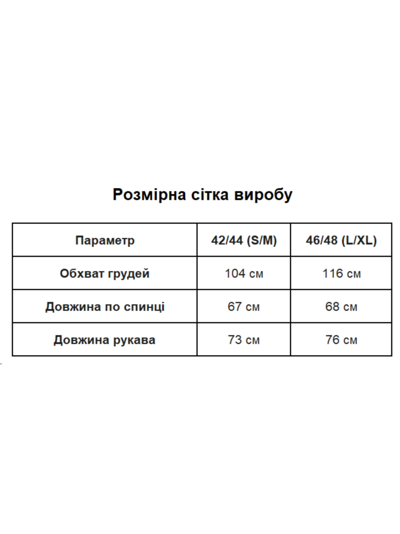 Рубашки Uaclothes модель like14594-chernj Рубашки Uaclothes модель like14594-chernj Фото