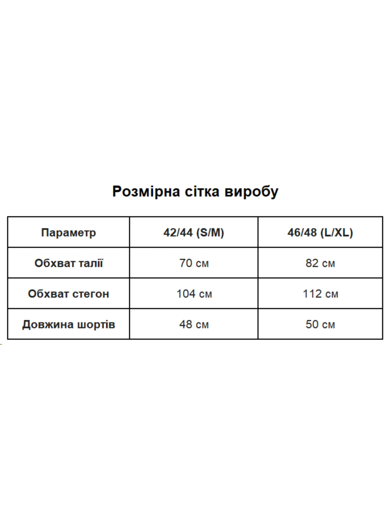 Шорты Uaclothes модель like14557-chernj Фото