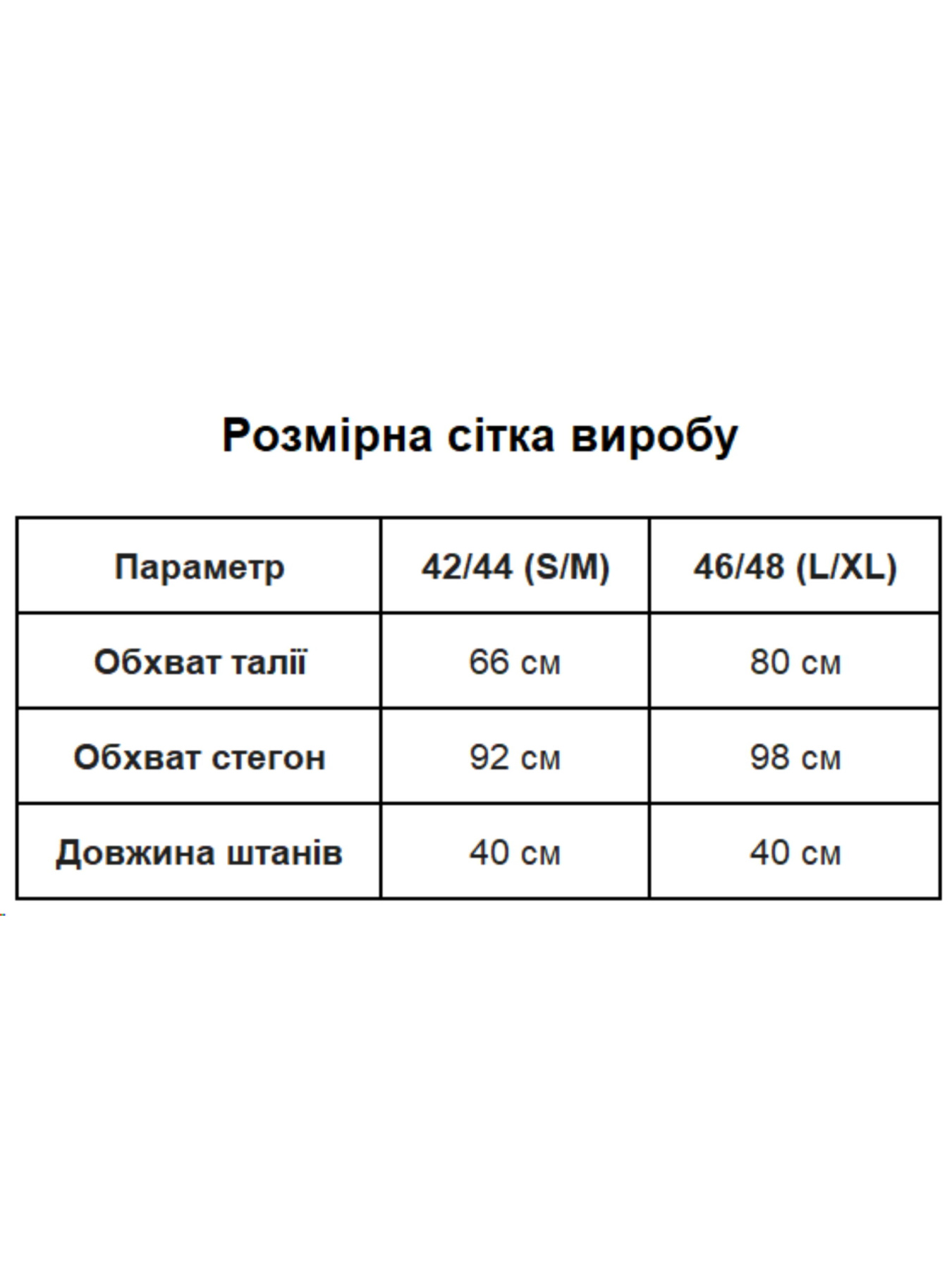 Шорты Uaclothes модель like14467-chernj Фото