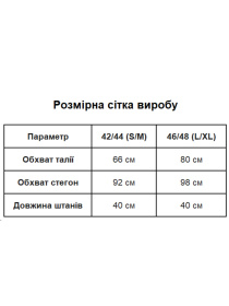 Шорты Uaclothes модель like14467-chernj Фото