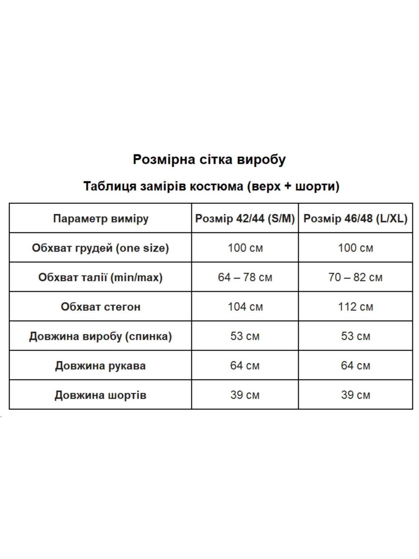 Повсякденний костюм Uaclothes модель like14439-molochnj Фото
