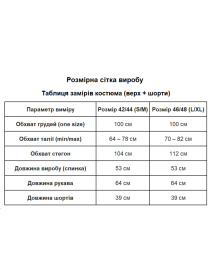 Повсякденний костюм Uaclothes модель like14439-molochnj Фото