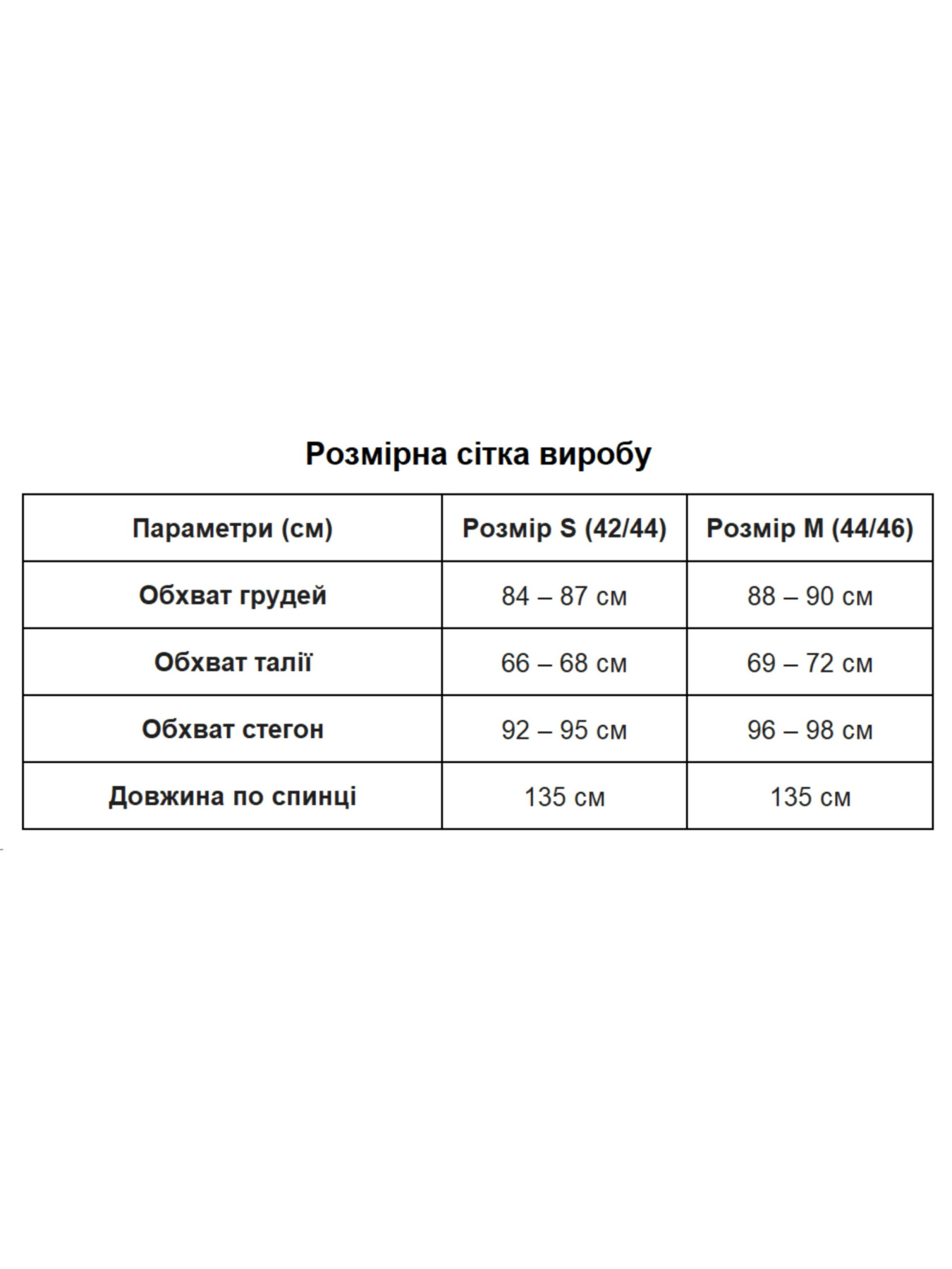 Платья Uaclothes модель like14384-sinij Фото