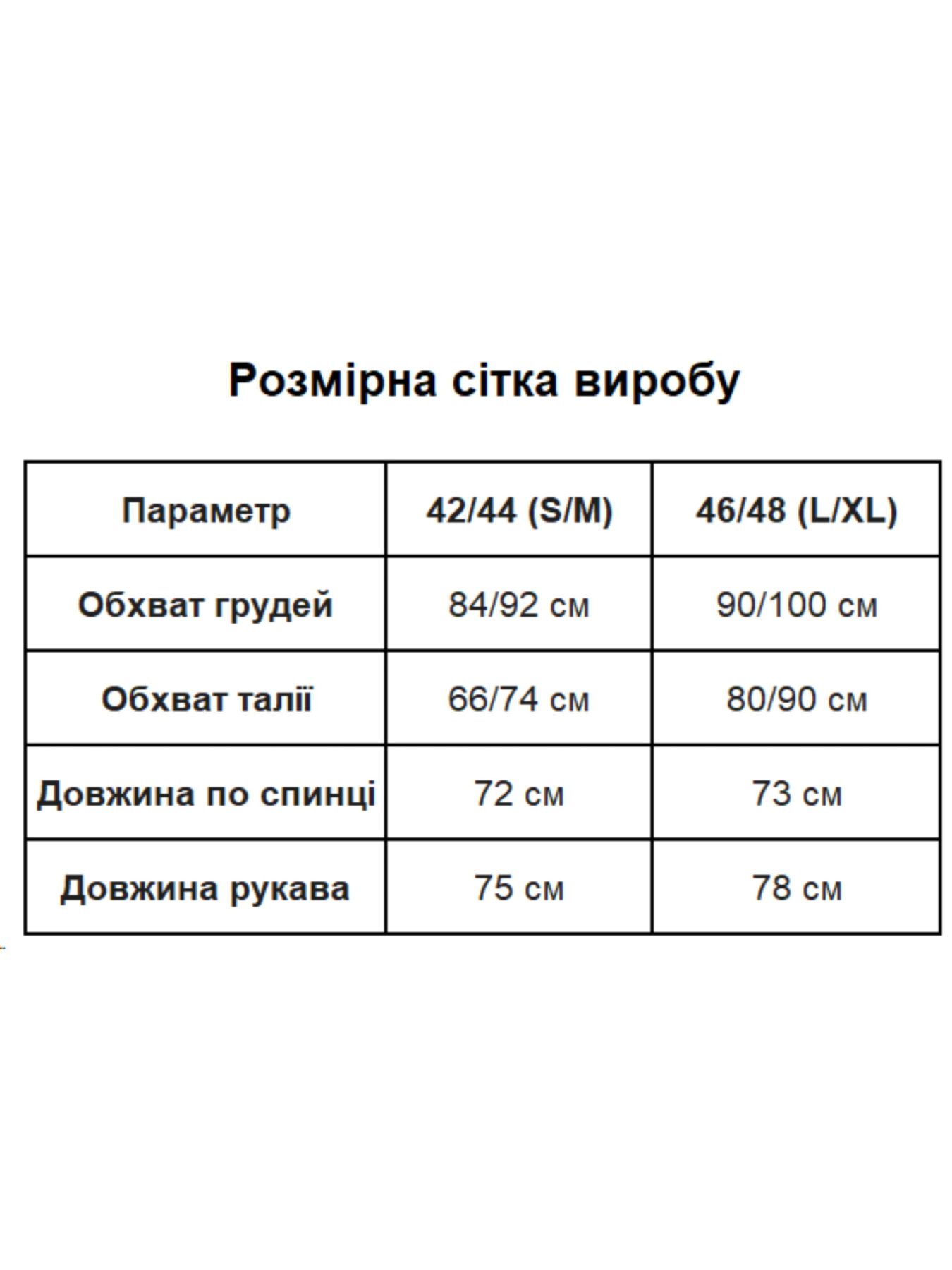 Жіночий базовий однотонний боді, Чорний Uaclothes (like14346) модель like14346-chernj Фото