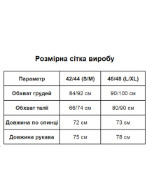 Жіночий базовий однотонний боді, Чорний Uaclothes (like14346) модель like14346-chernj Фото