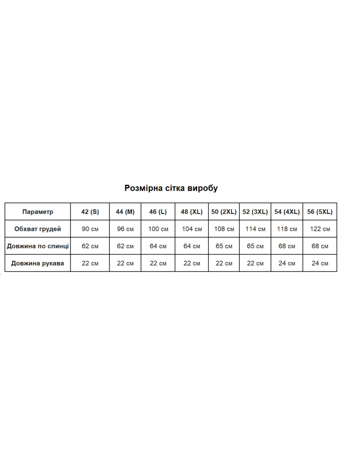 Блуза Uaclothes модель like14316-goluboj Блуза Uaclothes модель like14316-goluboj Фото