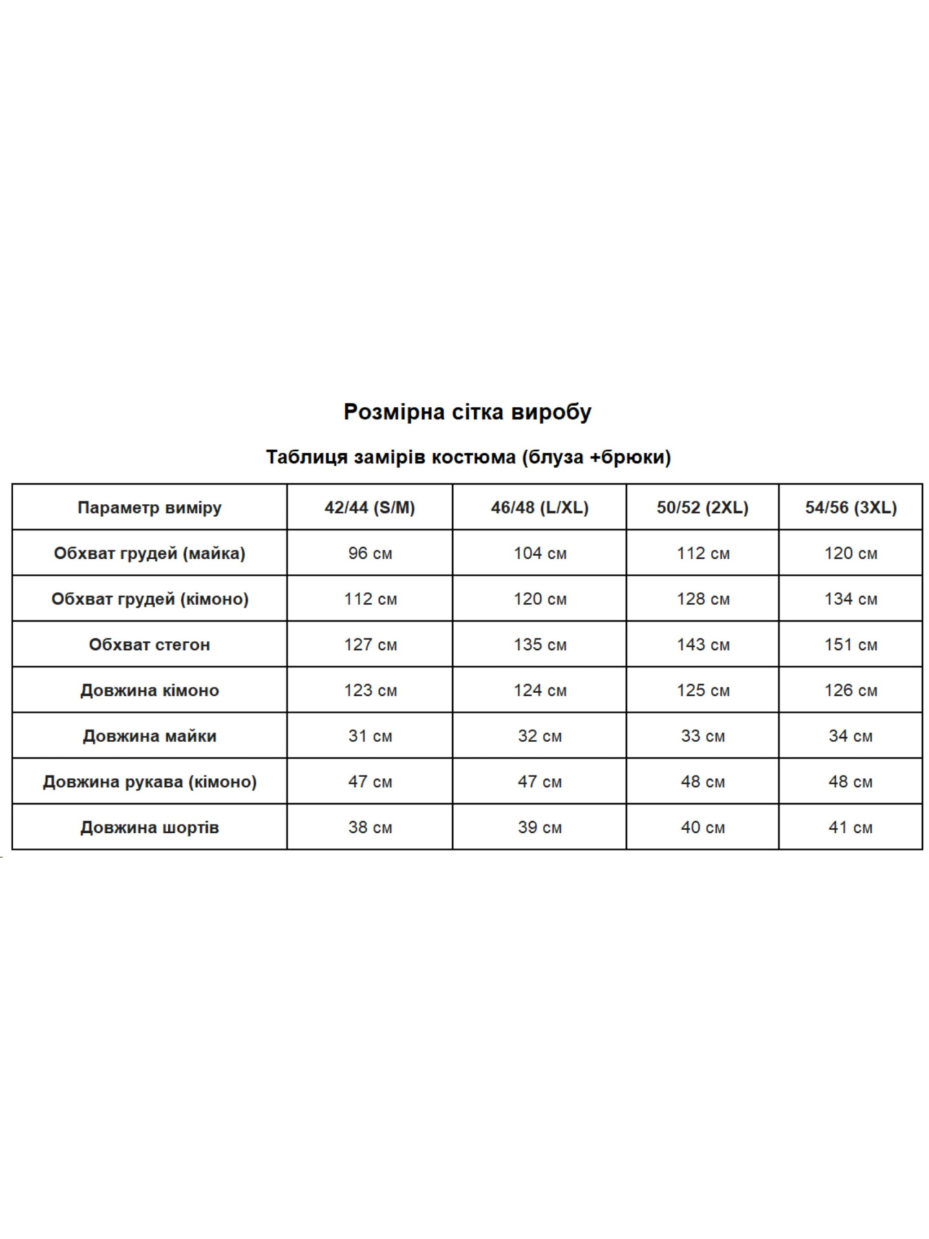 Повсякденний костюм Uaclothes модель like14209-kofejnij Фото