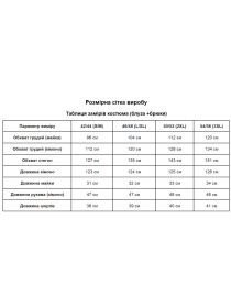 Повсякденний костюм Uaclothes модель like14209-kofejnij Фото