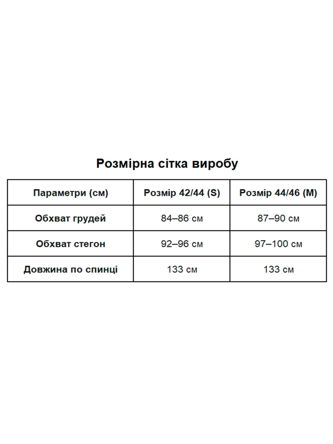 Платья Uaclothes модель like14181-zheltj Фото