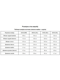 Повсякденний костюм Uaclothes модель like14160-bezhevj Повсякденний костюм Uaclothes модель like14160-bezhevj Фото