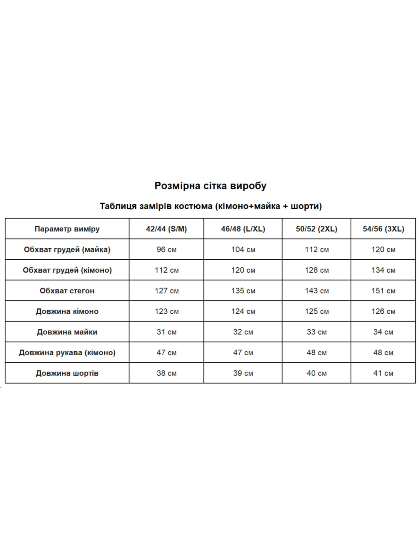 Повсякденний костюм Uaclothes модель like14160-korichnevj Фото