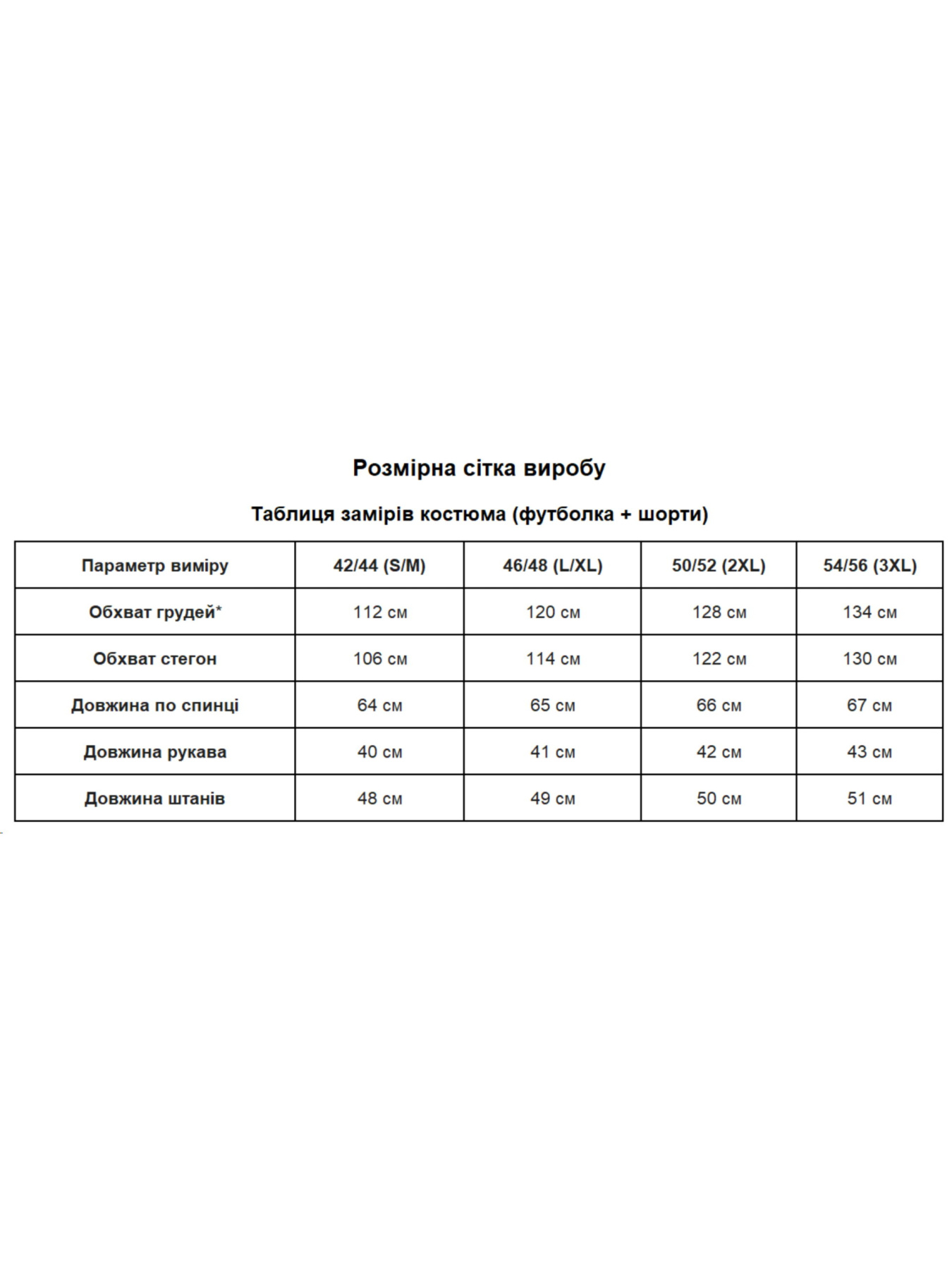 Повсякденний костюм Uaclothes модель like14115-sinij Повсякденний костюм Uaclothes модель like14115-sinij Фото